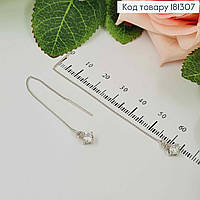 Сережки серебристые родословные протяжки с камешком, 8см бижутерия Xuping