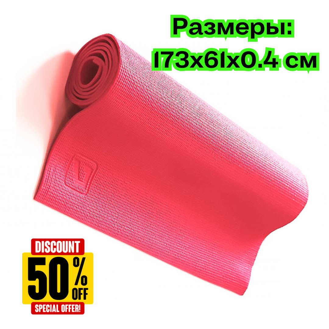 Килимки для йоги та фітнесу Килимок для йоги LiveUp PVC YOGA MAT Міцний килимок для занять спортом