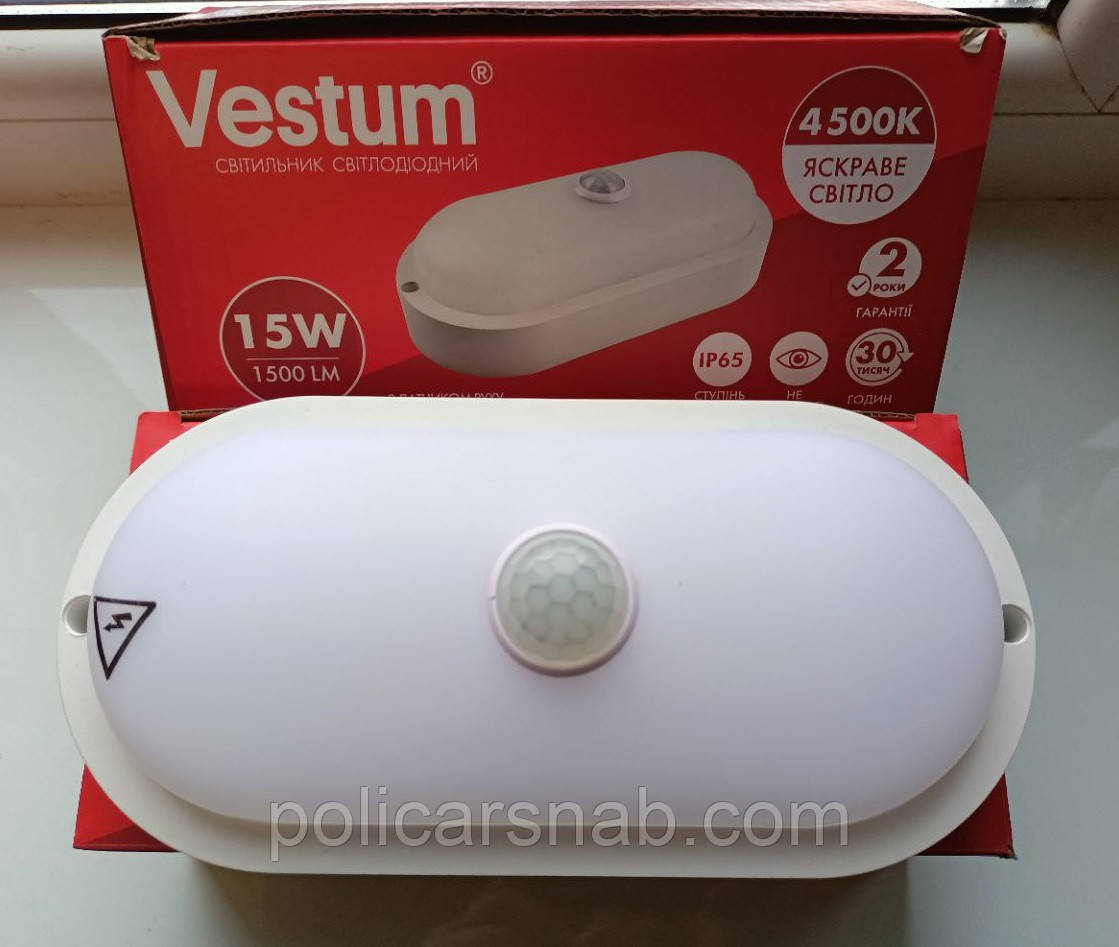 Світильник стельовий світлодіодний для ЖКГ овальний накладний LED 15W 4500К IP65 Vestum з датчиком руху