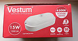 Світильник стельовий світлодіодний для ЖКГ овальний накладний LED 15W 4500К IP65 Vestum з датчиком руху, фото 9