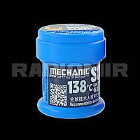 Паяльная паста MECHANIC DW50 138°C 50g