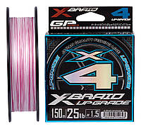 Шнур YGK X-Braid Upgrade X4 200m #1.5/0.205mm 25lb/11.3kg