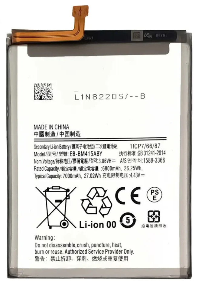 Аккумулятор EB-BM415ABY для Samsung Galaxy M51 M515F 7000 mAh,