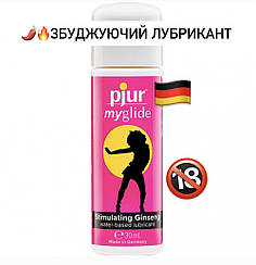 Збуджуючий лубрикант на водній основі Pjur My Glide, 30 мл