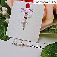 Крестик кулон родованный на шею с распятием 1,5*0,9см, серебристая бижутерия Xuping
