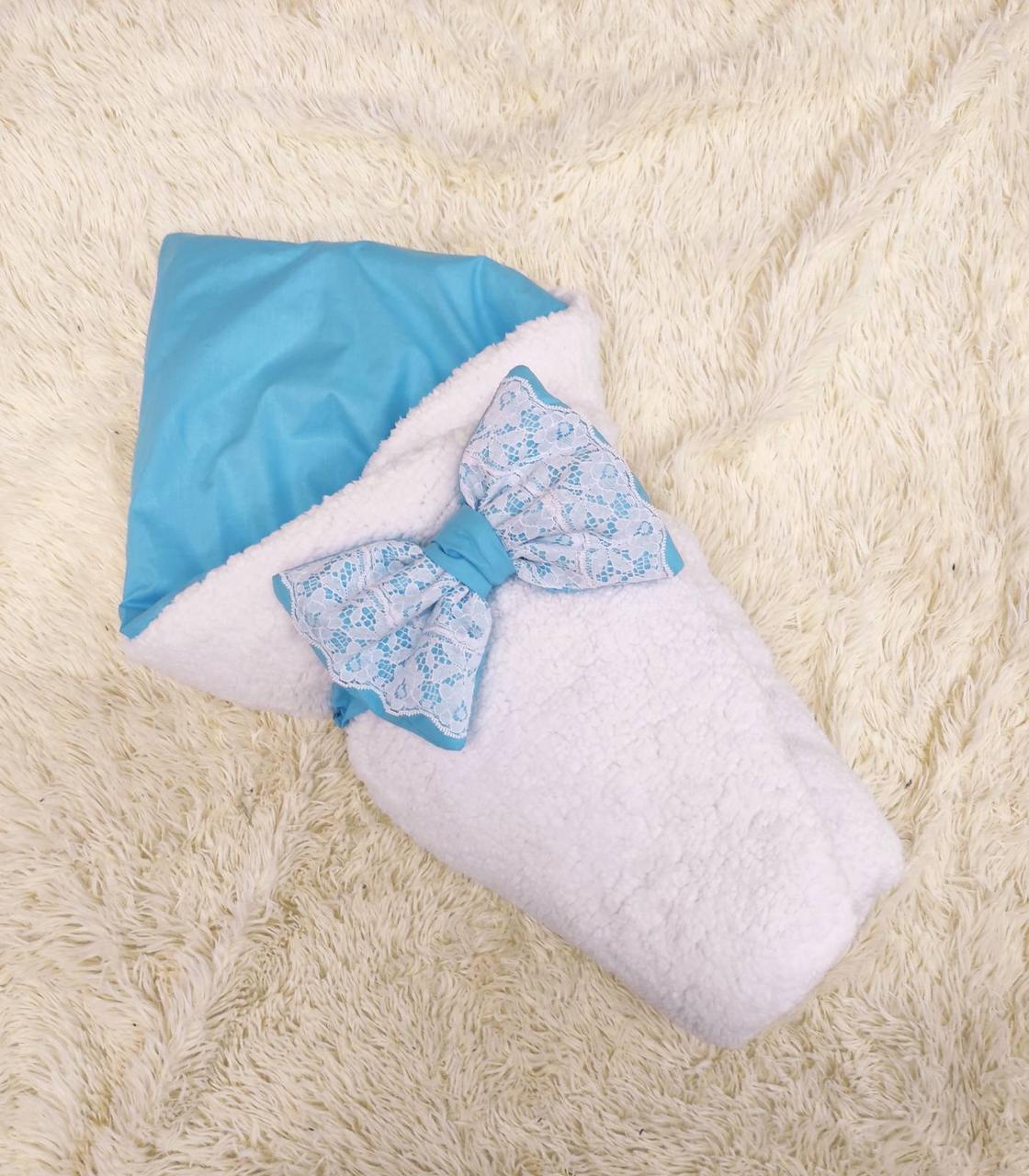 Зимовий хутряний конверт Тедді на бавовняній підкладці для новонароджених, білий з блакитним, фото 1