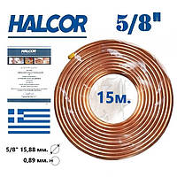 Труба мідна 5/8" Halcor (15,88 х 0,89 мм) Бухта 15 м. Труба мідна м'яка 16 мм. для кондиціонерів, Греція