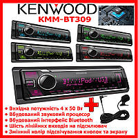 Автомагнитола Kenwood KMM-BT309 со встроенным звуковым процессором DSP Bluetooth Мультиподсветка 1п
