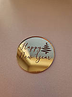 Круг "Happy New Year" із золотого акрилу (↔ 5 см) Код/Артикул 80 К21за