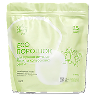 Экопорошок Green Max для прання білих і кольорових речей 1000 г