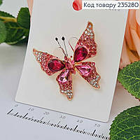 Брошь женская Бабочка с камешками Розового цвета 4*4см