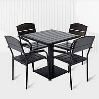 Комплект меблів для кафе "Верона" Венге 4 стільця. Металевий каркас від Mix-Line