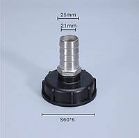 Перехідник із ДН-50 на шланг 1/2×25