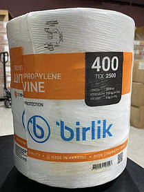 Шпагат сінов'язальний Бірлік 5кг, є ПДВ