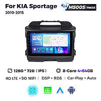 Штатная магнитола Kia Sportage 3 (SL) (2010-2015) M500 (4/64 Гб), HD (1280x720) QLED, GPS + 4G + CarPlay