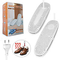 Сушарка для взуття грілка антибактеріальна електрична UKC ART 1625-1 SHOE DRYER