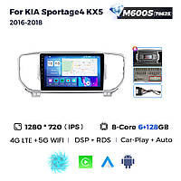 Штатная магнитола Kia Sportage 4 (KX5, QL) (2016-2018) M600 (6/128 Гб), HD (1280x720) QLED, GPS + 4G + CarPlay