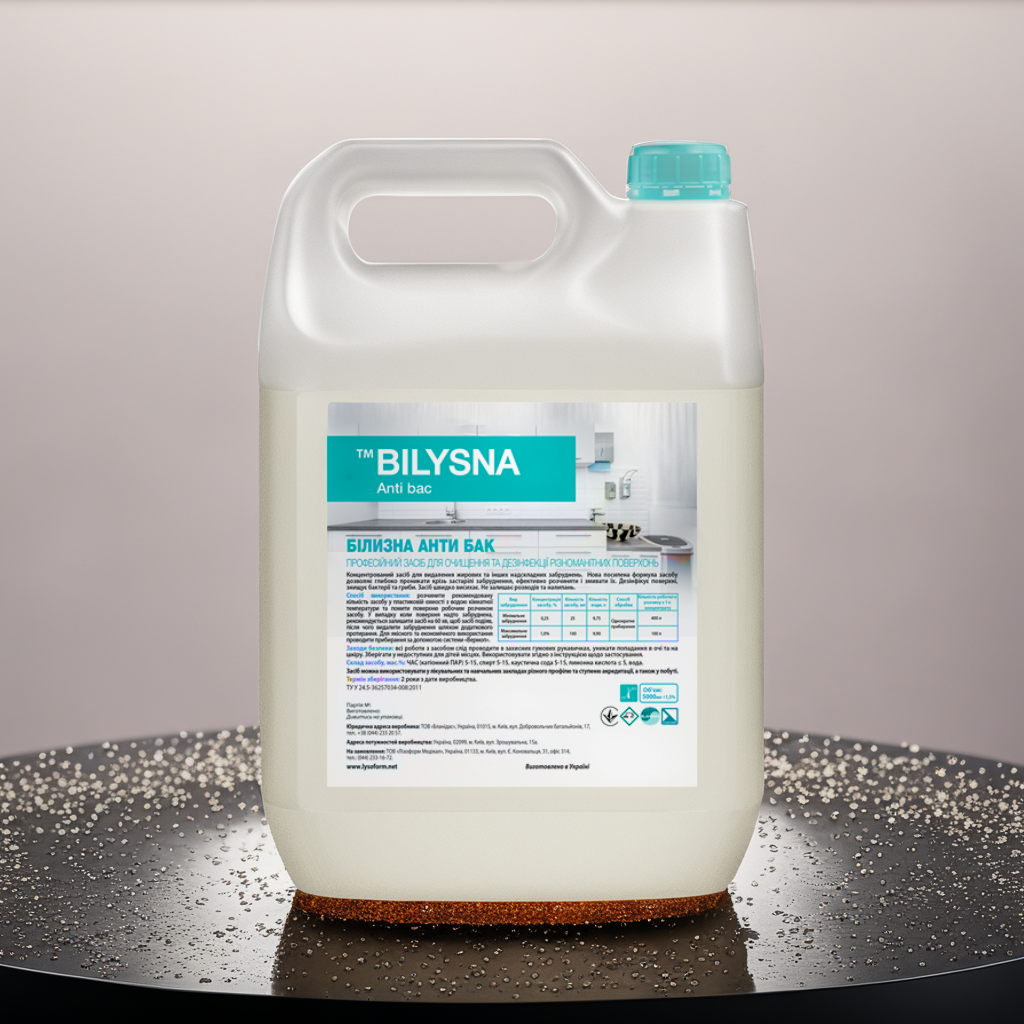 Білизна Анти Бак 5л засіб для прибирання та дезінфекції всіх видів поверхонь, фото 1