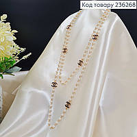 Біжутерія на шию Шанель з білими бусинками (70см) Fashion Jewelry