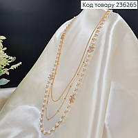 Біжутерія на шию Шанель з бусинками (70см) Золото+Білий Fashion Jewelry