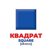 Набір mebelime розвиваючих карток Геній з пелюшок "Колір і фігури" Ранок 10107206У, 17 карток, фото 3