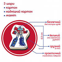 Набір mebelime магнітів "Трансформери. Час героїв" Magdum МЕ 5031-41, фото 6
