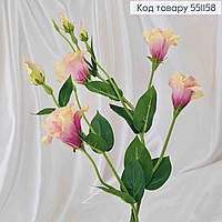 Штучна квітка Еустоми, МОЛОЧНО-ФІОЛЕТОВА, 4 квітки + 3 бутони, на металевому стержні, 82см