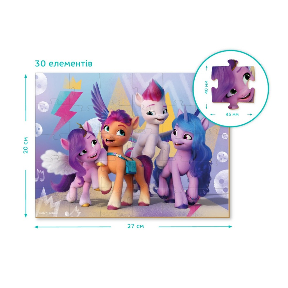 Дитячі пазли mebelime My Little Pony "Пригоди з подружками" DoDo 200306 30 елементів