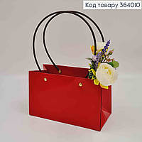 Глянцевая флористическая сумочка прямоугольная, сумка для букетов 22*13*9см, упаковка для цветов бордовая