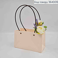 Молочная флористическая сумочка прямоугольная, сумка для букетов 22*13*9см, упаковка для цветов глянцевая