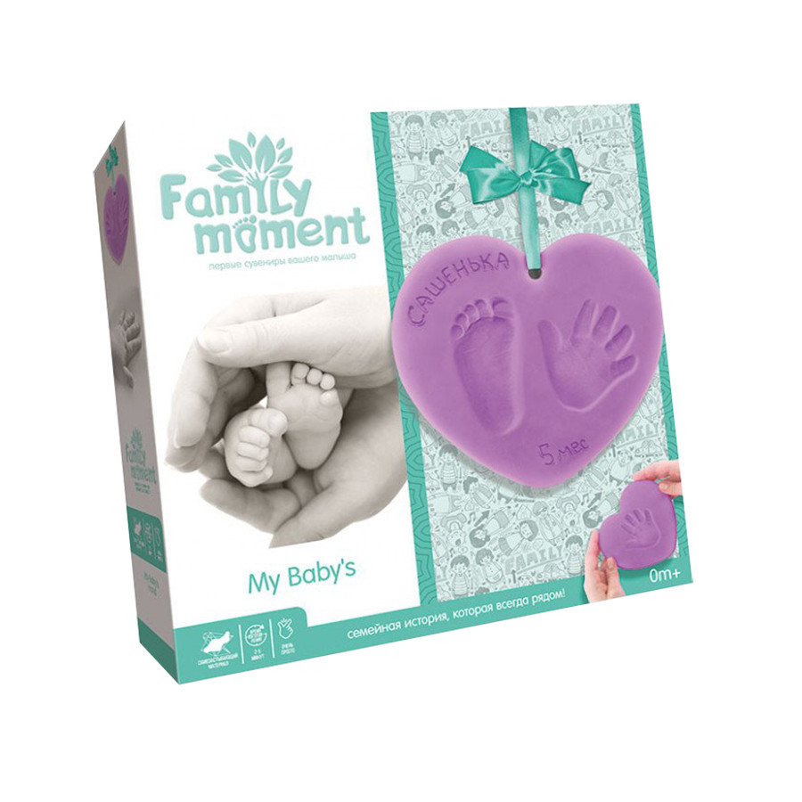 Набір mebelime для створення зліпка ручки або ніжки "Family Moment" FMM-01-01 фіолетовий