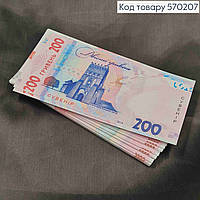 Сувенірні гроші, 200 ГРИВЕНЬ, 15*7см