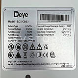 Високовольтний літієвий акумулятор Deye LiFePO4 BOS-GM5.1 (5.12кВтг, 100Ah), фото 11