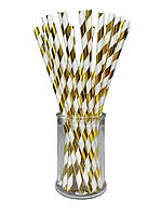 Паперові трубочки для напоїв Золоті смуги, 25 шт./уп