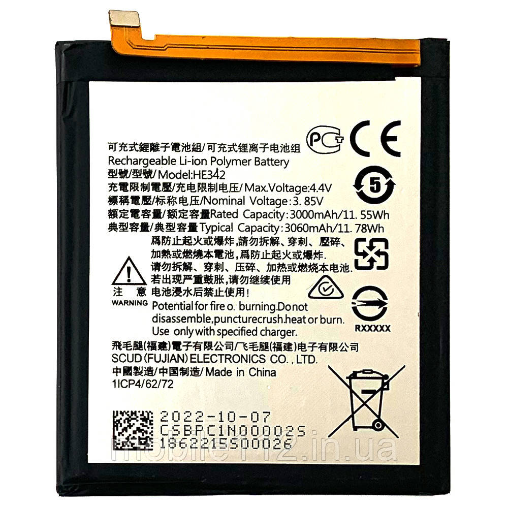 Батарея (акумулятор) Nokia 6.1 Plus HE342 HE361 X6 2018, 5.1 Plus, 7.1 3060 mAh, фото 1