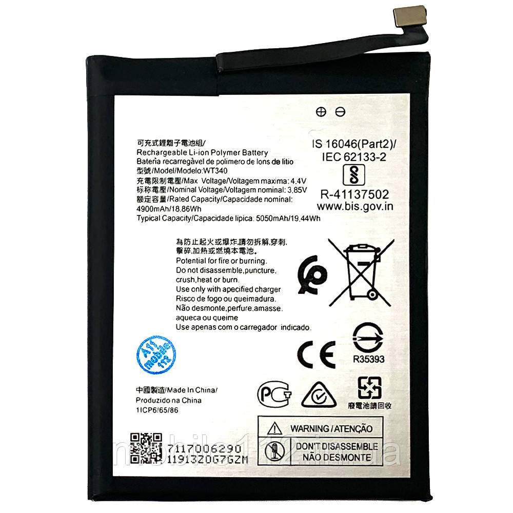 Батарея (акумулятор) Nokia WT340 G10 G20 (оригінал Китай 5050 mAh), фото 1