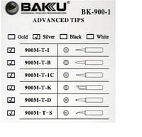 Жало для паяльника BAKKU BK-900M-T-B,silver(7910#)
