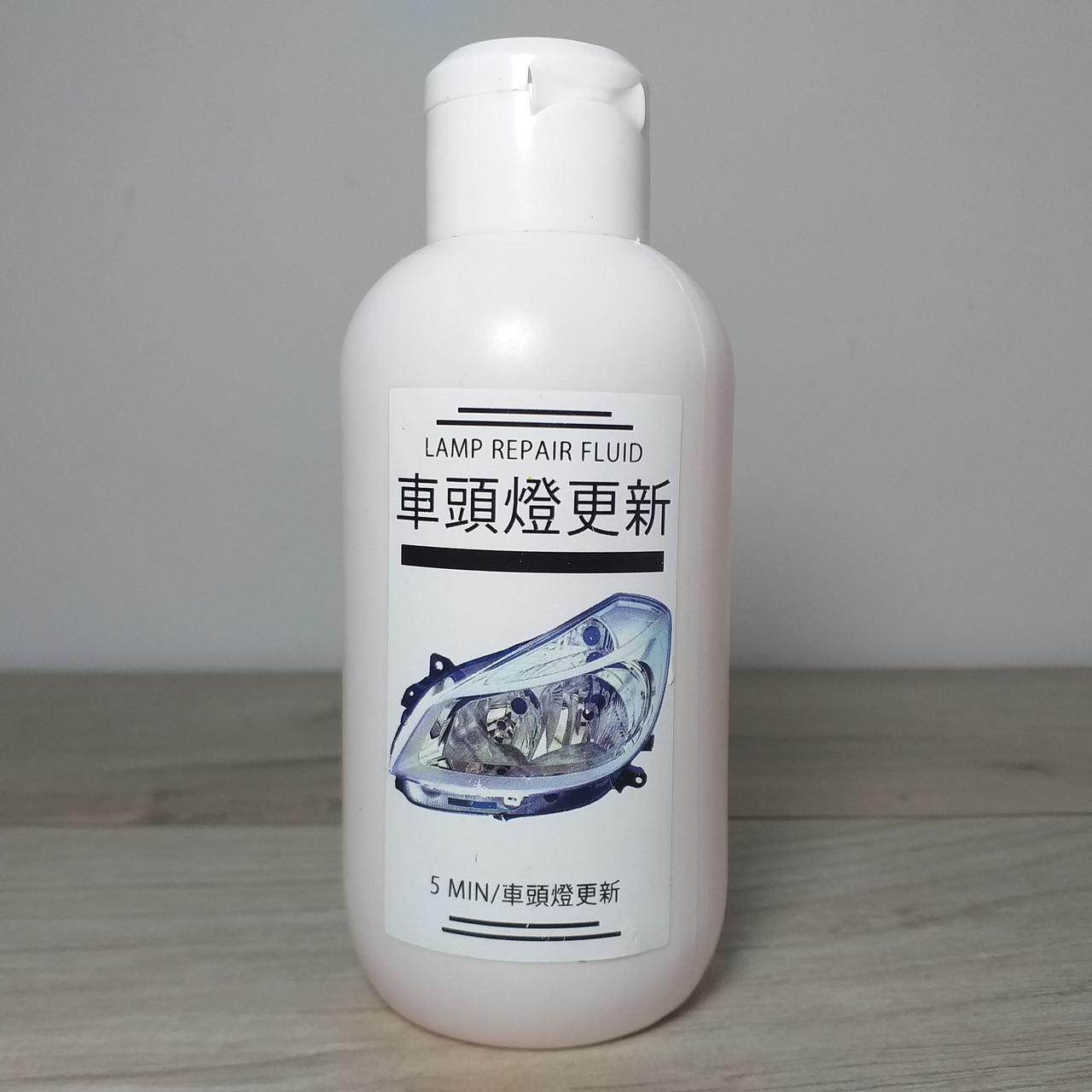 Поліроль для фар Lamp Repair Fluid 200 ml Рідина для полірування фар (X-394)