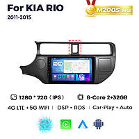 Штатная магнитола Kia Rio 3 (K2) (2011-2015) M200 (2/32 Гб), HD (1280x720) QLED, GPS + 4G + CarPlay