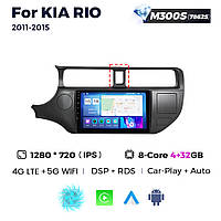 Штатная магнитола Kia Rio 3 (K2) (2011-2015) M300 (4/32 Гб), HD (1280x720) QLED, GPS + 4G + CarPlay