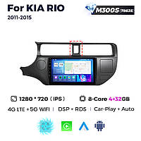 Штатная магнитола Kia Rio 3 (K2) (2011-2015) M300 (4/32 Гб), 2K (2000x1200) QLED, GPS + 4G + CarPlay