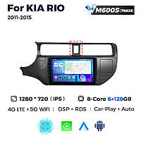 Штатная магнитола Kia Rio 3 (K2) (2011-2015) M600 (6/128 Гб), HD (1280x720) QLED, GPS + 4G + CarPlay