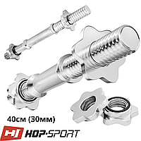 Гриф гантельный Hop-Sport 40см (30мм)