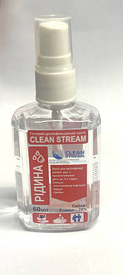 Дезінфікуючий засіб для рук "Clean Stream" з розпилювачем, 60 мл