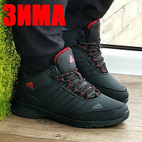 Зимние мужские кроссовки ADIDAS GORE-TEX черные с мехом, ботинки Адидас на меху (размеры в описании)