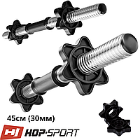 Гриф гантельный Hop-Sport PP 45 см (30мм) с пласт. гайками