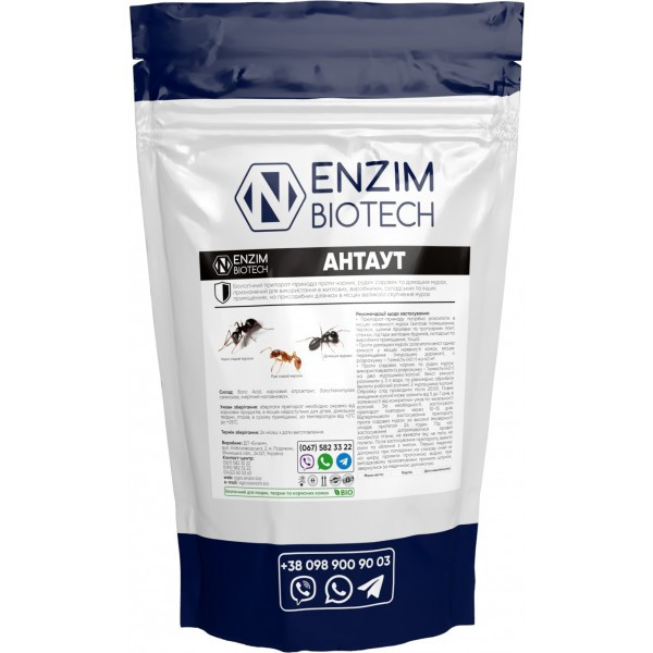 Антаут (проти мурах)