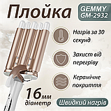Плойка п'ять хвиль з затискачем Geemy GM 2932 Золото, фото 2