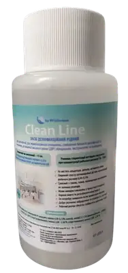 Дезінфікувальний засіб "CLEAN LINE", 50 мл