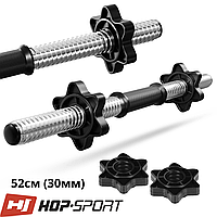 Гриф гантельный Hop-Sport PP 52см (30мм)